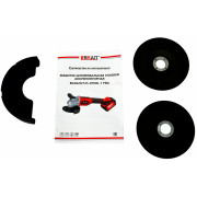МШУ аккумуляторная BCAG20/125-4PUBL-1 PRO