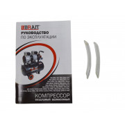 Компрессор воздушный KB-1700/50X2
