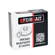 Звезда ведущая в сборе с венцом BR-45/52 (0,325*7)