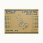 Снегоуборщик BR-7861EW Снегоуборщик BR-7861EW