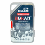 Цепь пильная  BR 0,325-1,3-72 RS PRO (ФУТЛЯР) немецкая сталь