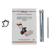 Машина подметальная BSS70W Машина подметальная BSS70W