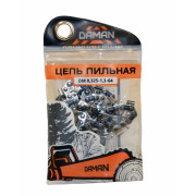 Цепь пильная DM 0,325-1,3-64 (ЗИП ПАКЕТ)