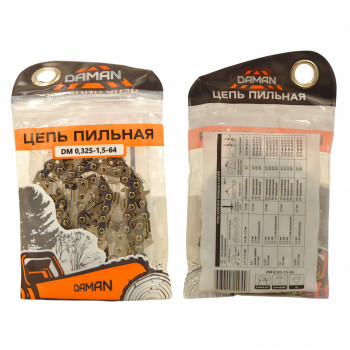 Цепь пильная DM 0,325-1,5-64 (ЗИП ПАКЕТ)