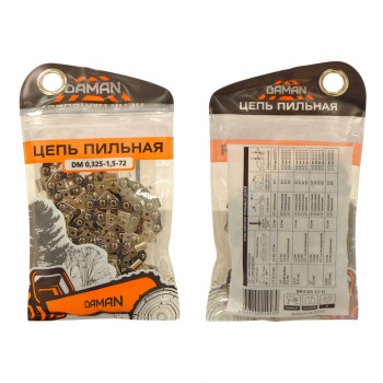Цепь пильная DM 0,325-1,5-72 (ЗИП ПАКЕТ)