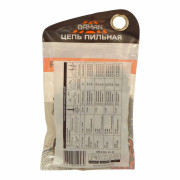 Цепь пильная DM 0,325-1,5-72 (ЗИП ПАКЕТ)