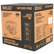 Двигатель бензиновый GE1325 PRO 