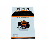 Двигатель бензиновый 2х тактный DM-581