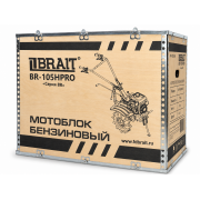 Мотоблок бензиновый BR-105HPRO Мотоблок бензиновый BR-105HPRO