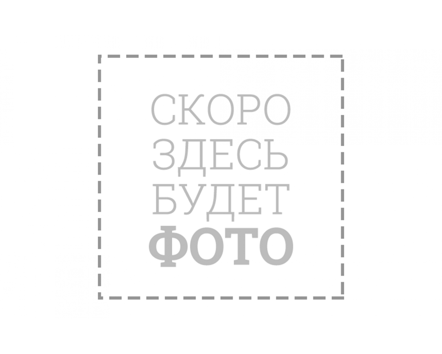 Корпус редуктора для МШУ аккумуляторной BCAG20/125-4PUBL-2 PRO