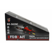 Бензопила BR 58-20C 
