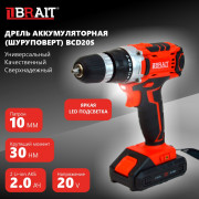 Дрель аккумуляторная BCD20S