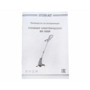 Триммер электрический  BR-500P_019