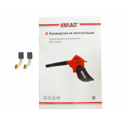 Воздуходувка электрическая BRAIT BEB-650RVC