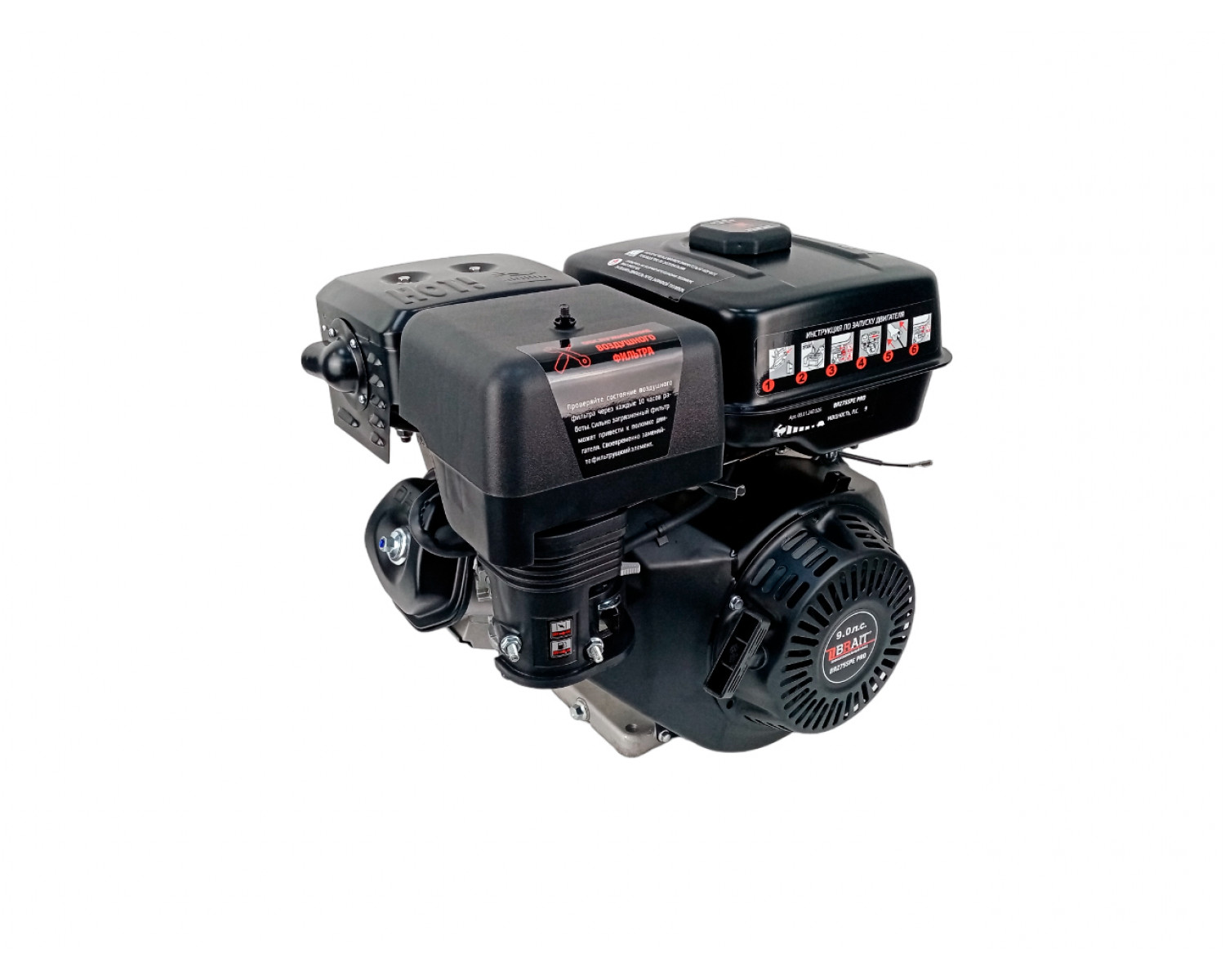 Двигатель бензиновый BR275SPE PRO
