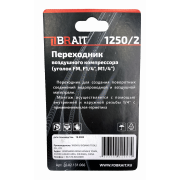 Переходник 1250/2 воздушного компрессора (уголок 1/4"FM)