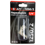 Переходник 1250/2 воздушного компрессора (уголок 1/4"FM)
