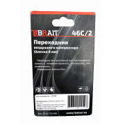 Переходник 46C/2 воздушного компрессора (елочка 8мм)