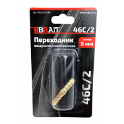 Переходник 46C/2 воздушного компрессора (елочка 8мм)