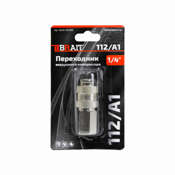 Переходник 112/A1 воздушного компрессора (рапид(муфта) 1/4"F)